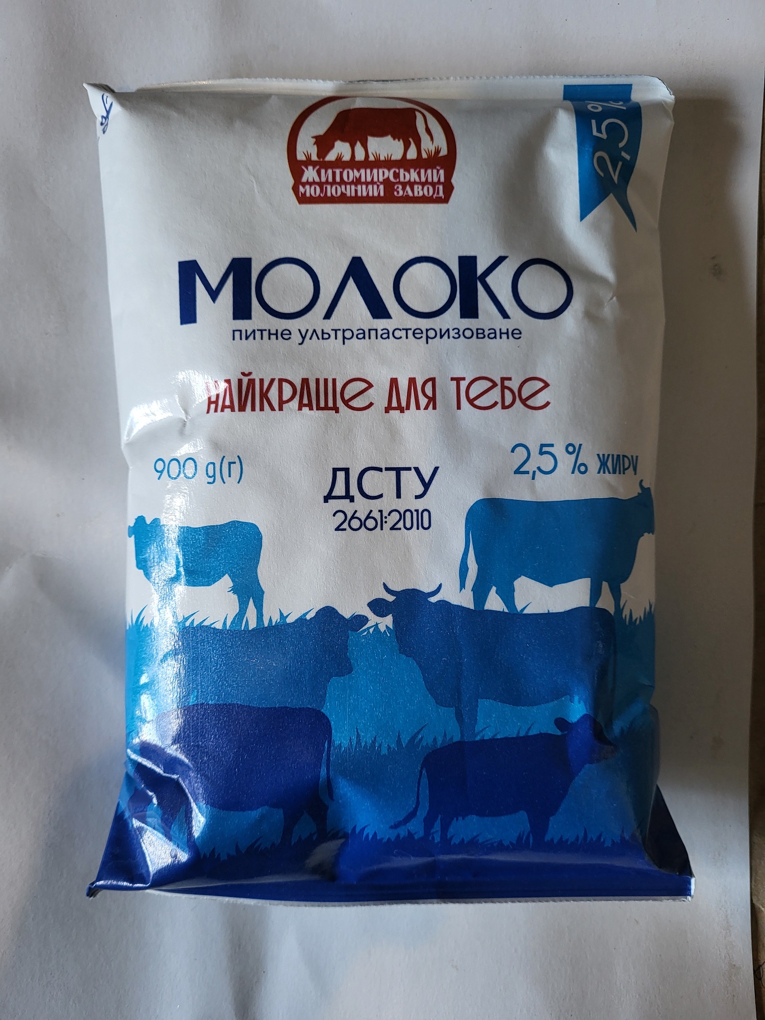 Молоко 2,5 % 900 г. Ультрапастеризоване TFA, ЖИТОМИРСЬКИЙ МОЛОЧНИЙ ЗАВОД